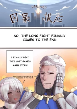 Page 8 of Luscious Bride