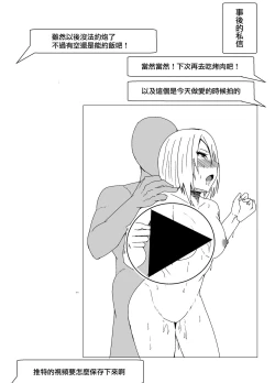 Page 22 of Off-Pako Repo Manga Matome Hon