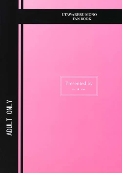 Page 22 of Douantasuu