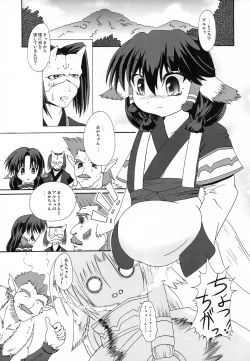 Page 4 of Douantasuu