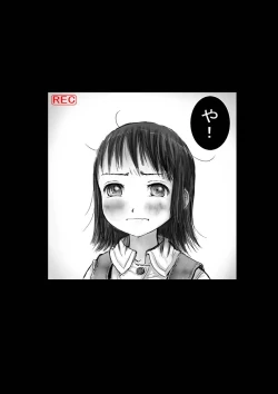 Page 13 of Kame no Ongaeshi