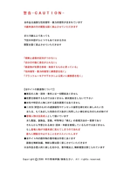 Page 27 of Kame no Ongaeshi