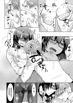 Page 30 of Momoiro Drop - sweet drop candy | 桃色水果糖