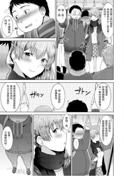 Page 47 of Momoiro Drop - sweet drop candy | 桃色水果糖