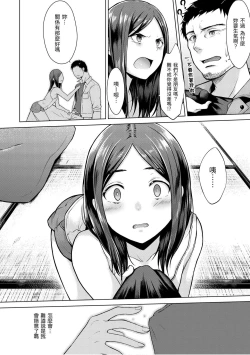 Page 66 of Momoiro Drop - sweet drop candy | 桃色水果糖