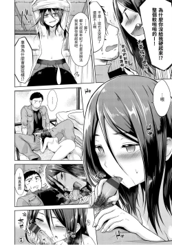 Page 70 of Momoiro Drop - sweet drop candy | 桃色水果糖