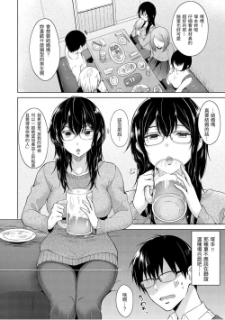 Page 84 of Momoiro Drop - sweet drop candy | 桃色水果糖