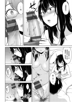 Page 94 of Momoiro Drop - sweet drop candy | 桃色水果糖