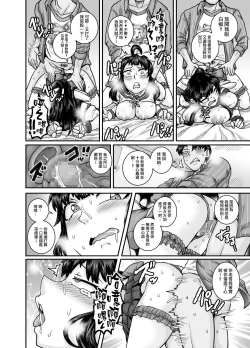 Page 38 of Mukatsuku Imouto wa Chanto Shikaranakucha!! | 讓人氣憤的妹妹必須給她好好訓斥一頓2