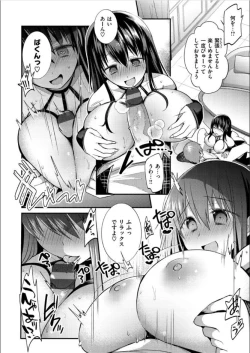 Page 104 of Kochokocho Pakopako Bikunbikun - tickle tickle ecstasy!!!!