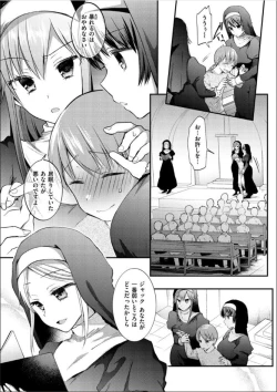 Page 119 of Kochokocho Pakopako Bikunbikun - tickle tickle ecstasy!!!!