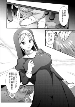 Page 124 of Kochokocho Pakopako Bikunbikun - tickle tickle ecstasy!!!!