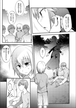 Page 155 of Kochokocho Pakopako Bikunbikun - tickle tickle ecstasy!!!!