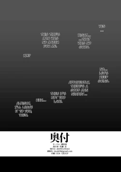 Page 22 of Eroi Bunnyue ni Shasei Gaman Shoubu o Idomu. | Challenging the Lewd Bunny to a Cum Endurance Battle.