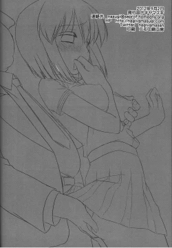 Page 21 of Idol Ryoujoku 7 Hagiwara Yukiho Chikan Densha