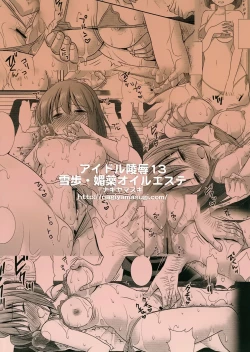 Page 20 of Idol Ryoujoku 13 Yukiho Biyaku Oil Este