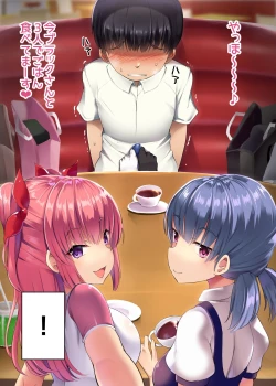 Page 25 of Hero Shikkaku