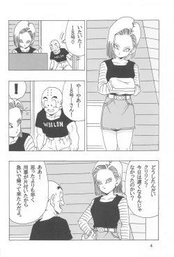 Page 5 of EPISODE OF ANDROID18