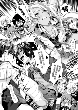 Page 5 of Zombie and SEX