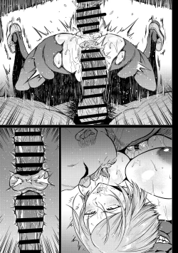 Page 15 of Muchisaki Nobara