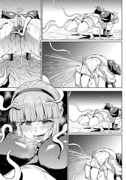 Page 11 of Zako ni Wakarasareru Mifune-san