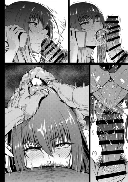 Page 5 of "Gakkou de" Zenpen. Lucia Revenge