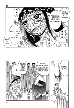 Page 17 of Kizuna | Bonds