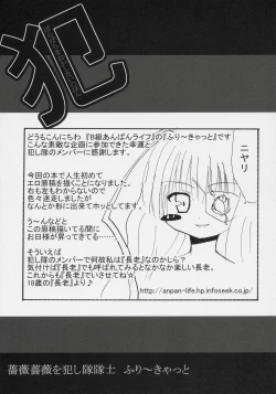 Page 22 of - Barabara wo okashitai no hon