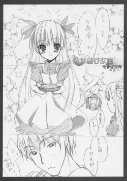 Page 24 of - Barabara wo okashitai no hon