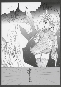 Page 30 of - Barabara wo okashitai no hon