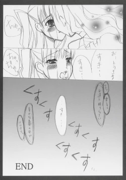 Page 40 of - Barabara wo okashitai no hon