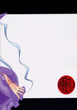 Page 44 of - Barabara wo okashitai no hon