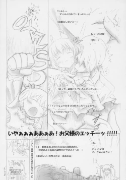 Page 4 of - Barabara wo okashitai no hon