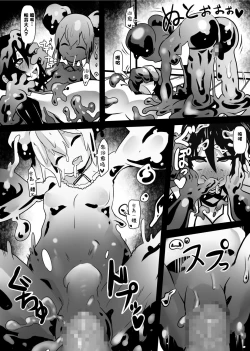 Page 22 of Douka Hime