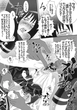 Page 13 of Buchimake Tokiko!