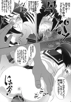 Page 8 of Buchimake Tokiko!