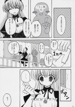 Page 8 of If Ero!