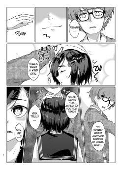 Page 7 of Rengesou Yon