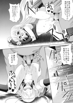 Page 31 of Kurogoma Pudding!!