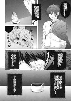 Page 35 of Kurogoma Pudding!!