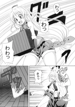 Page 6 of Kurogoma Pudding!!