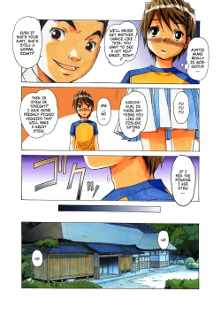 Page 10 of AKANE 3