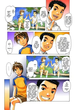 Page 8 of AKANE 3