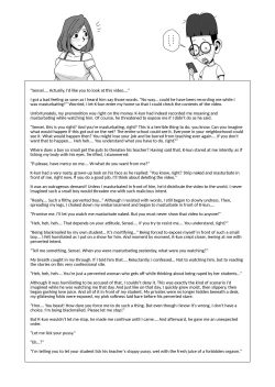 Page 19 of Remote Camera o Kiriwasureta dake nanoni | Sense Forgot To Turn Off Her Webcam