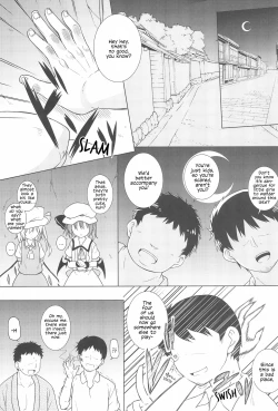 Page 2 of Saimin Flan | Hypnotised Flan