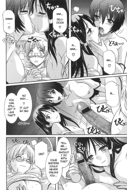 Page 12 of Ane no Ana - An elder sister's lewd cavity Ch. 1