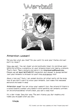 Page 19 of Ane no Ana - An elder sister's lewd cavity Ch. 1