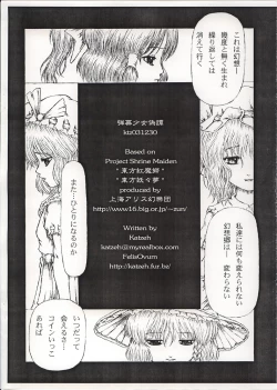 Page 11 of Saishuu Kichiku Heiki Kanojo | Last Curtain Fire on Little Borderland