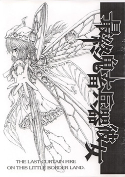 Download Saishuu Kichiku Heiki Kanojo | Last Curtain Fire on Little Borderland