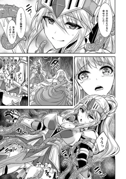 Page 133 of Isekai Ryoujokutan